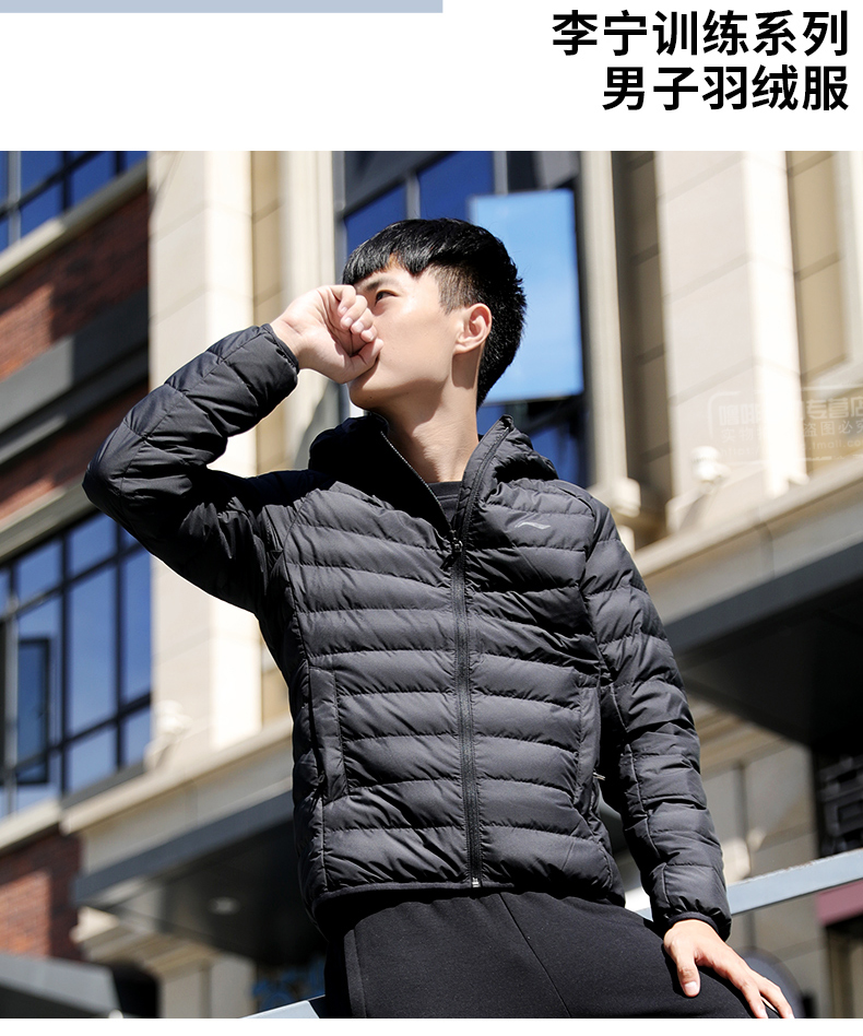 Li Ning xuống áo khoác nam 2018 mới đào tạo nam trùm đầu mùa đông nhẹ màu trắng vịt xuống quần áo thể thao ấm áp áo khoác phao dáng dài