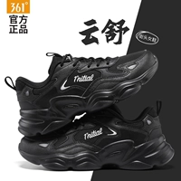 6761F-14 Герои Черный/Серебряный белый [FARIDE Водонепроницаемый]