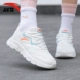 5527-2 Ivory White/Bean Green