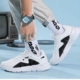 XM35210312B Jordan White/Black