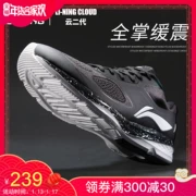 Giày nam Li Ning giày chạy mùa thu và mây mùa đông Giày thế hệ thứ hai mùa đông cộng với giày chạy nhung Aurora giày thể thao bị hỏng mã