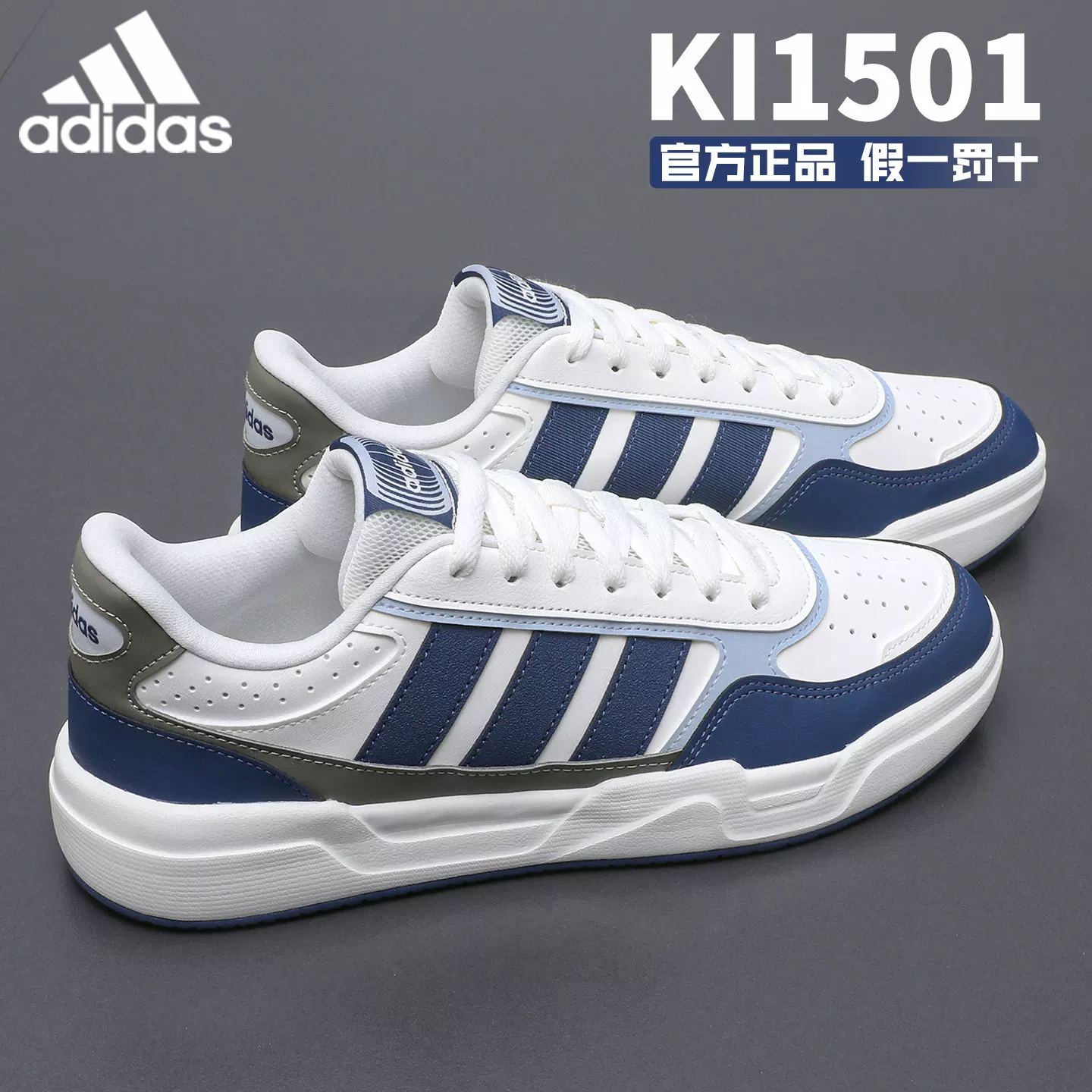 Кроссовки Adidas мужские белые летние новые официальные фирменные спортивные кроссовки женские JR5231