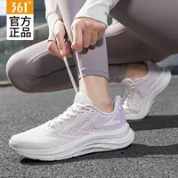 2228-2 Перо белое/Микро-виноградное фиолетовое [сеть дышащих]