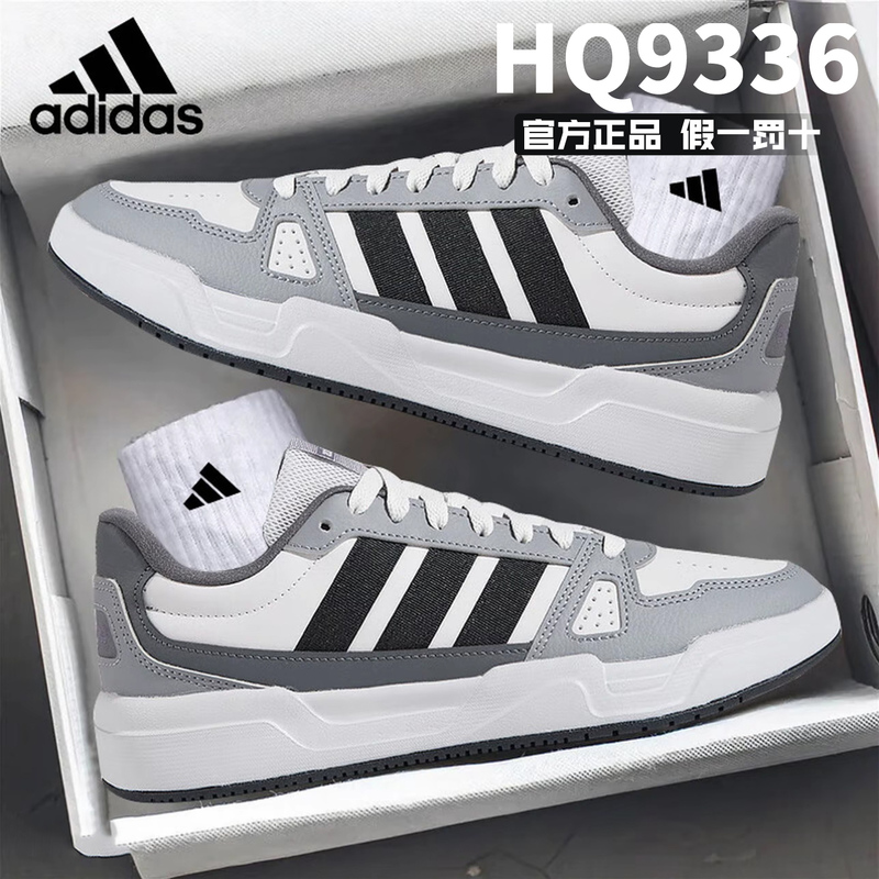 Adidas Adidas Official Flagship Store Sneakers Men's Casual Shoes Autumn New Sports Shoes Hq9336 Adidas Adidas Official Flagship Store Sneakers Men's Casual Shoes Autumn New Sports Shoes Hq9336