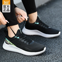 2205-4 Горизонтальный черный/361 градуса белого [сеть дышащих]