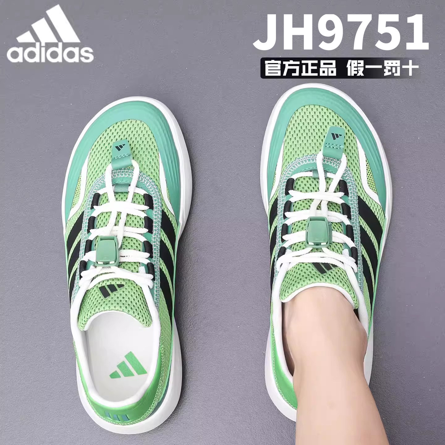 Adidas/ повседневная обувь Adidas; обувь для верховой езды; мужская обувь; официальная летняя дышащая новая спортивная обувь; женская обувь JH9751 Изображение 1