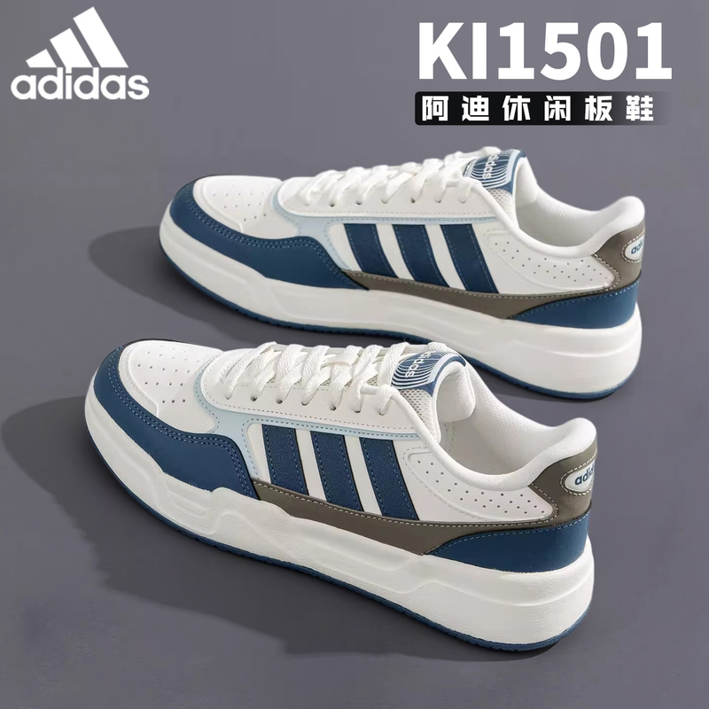 Adidas Adidas Men's Sneakers Casual Shoes Summer New Retro Wear-Resistant Sports Shoes Women's Shoes Ki1501 Adidas Adidas Men's Sneakers Casual Shoes Summer New Retro Wear-Resistant Sports Shoes Women's Shoes Ki1501