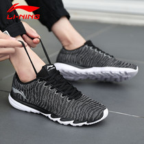 Li Ning mens shoes sports shoes 2021 autumn new running shoes one-piece woven mesh light casual shoes walking shoes