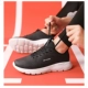 XM45210208 Black/Jordan Bai