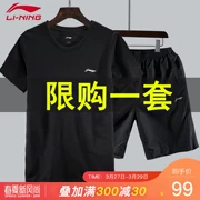 Bộ đồ thể thao Trung Quốc Li Ning Quần áo thể thao nam nhanh khô thông thường Tập thể dục mùa hè Wade tay áo ngắn - Áo phông thể thao