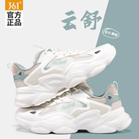 6783-31 Перо белый/светлый дым зеленый [Основная картина взрыва сетка