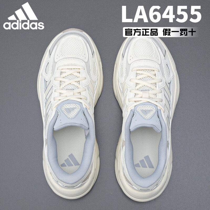 Adidas Adidas Dad Shoes Women's Shoes Autumn 2026 New Breathable Running Shoes Sports Shoes Men La6455
