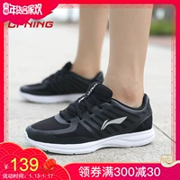 Giày nữ Li Ning giày chạy bộ mùa đông mới giày thông thường nhẹ lưới thoáng khí giày thể thao mùa thu giày du lịch giày anta nữ