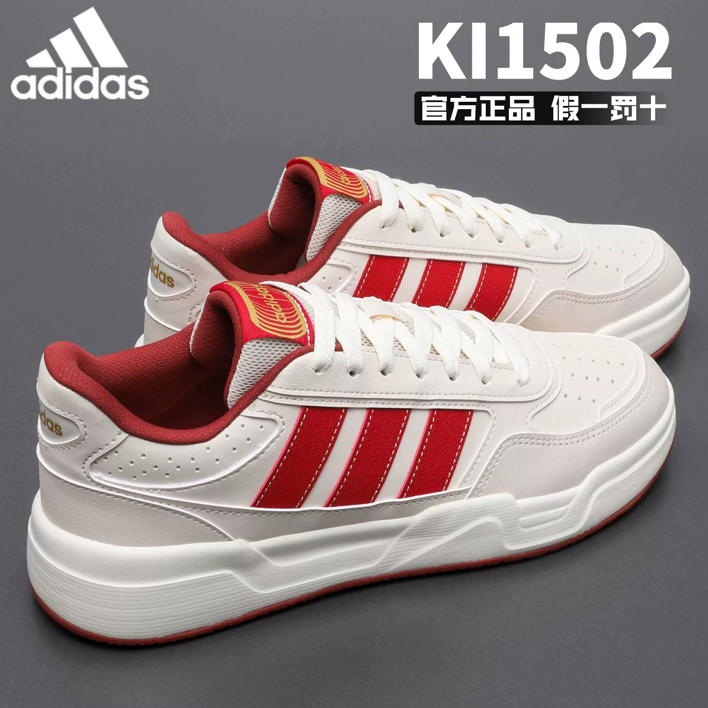 Кроссовки Adidas мужские белые летние новые официальные фирменные спортивные кроссовки женские JR5231