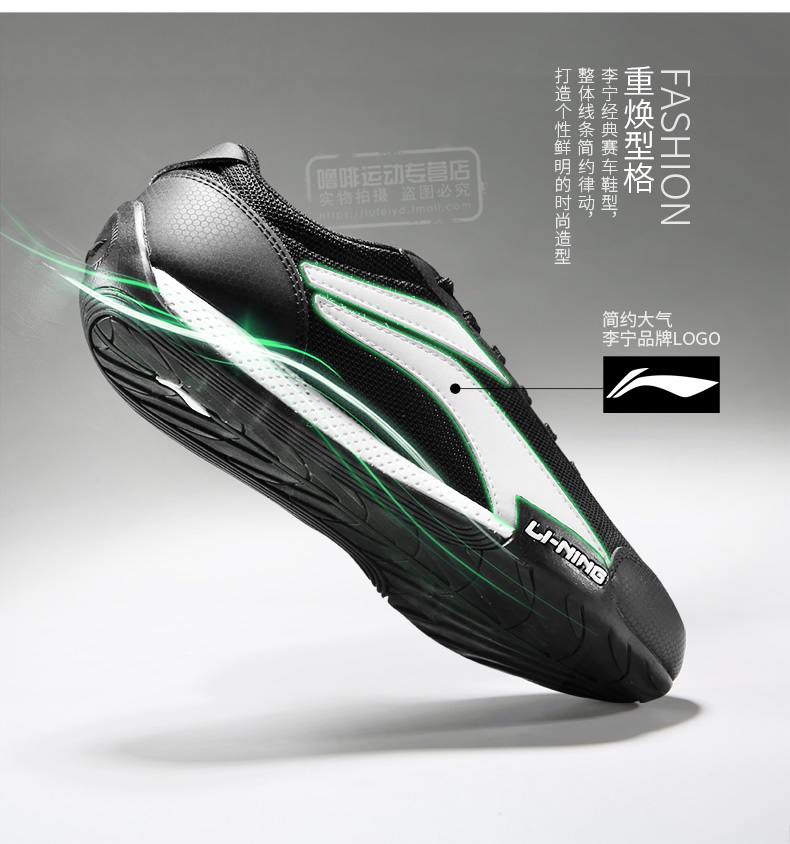 Giày nam Li Ning giày thông thường đốt rồng mùa đông giày đế bệt giày thể thao adidas nữ