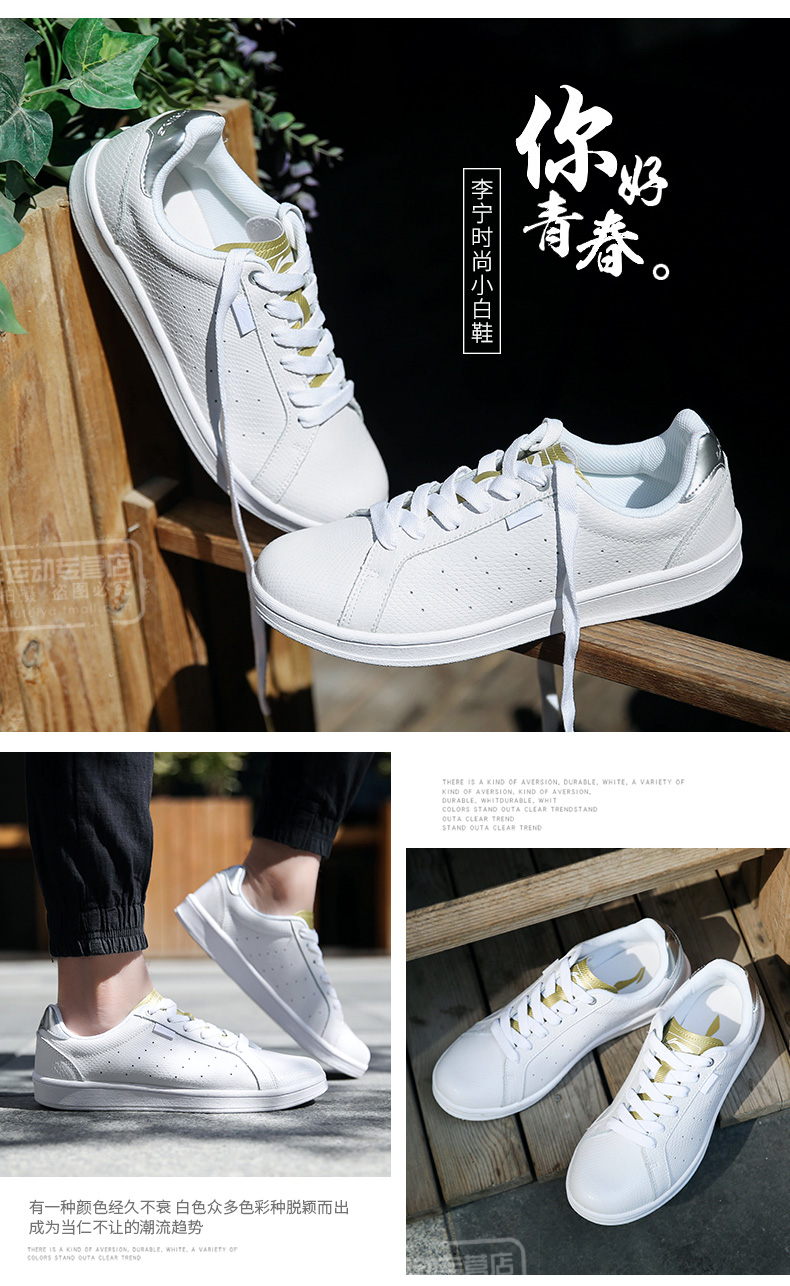 Li Ning giày thường giày nam giày trắng mùa hè thấp để giúp mặc giày thể thao 2018 mới sinh viên hoang dã giày skate giày the thao nữ cao cấp