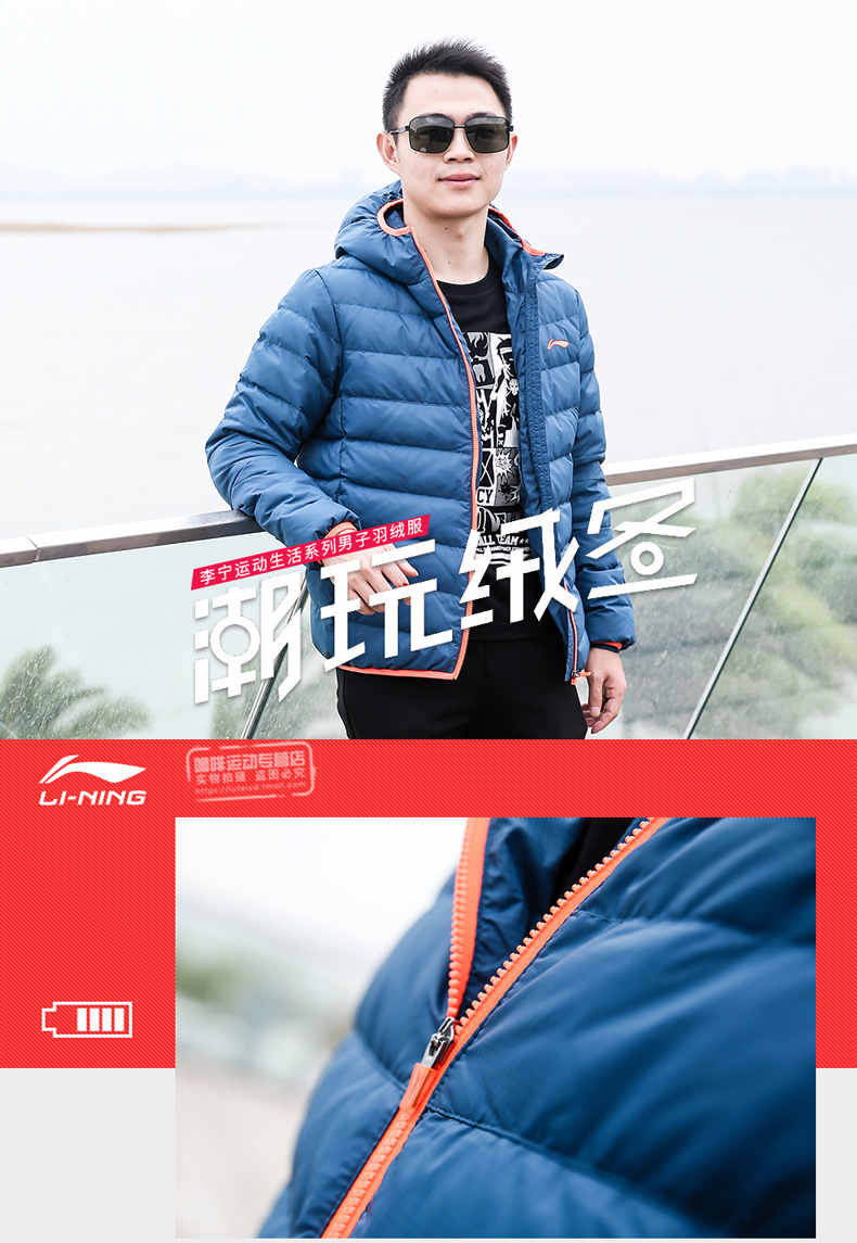 Li Ning xuống áo khoác nam mùa đông mới ấm mỏng cơ thể mỏng thường đội mũ trùm đầu ngắn áo khoác thể thao nam áo phao nam