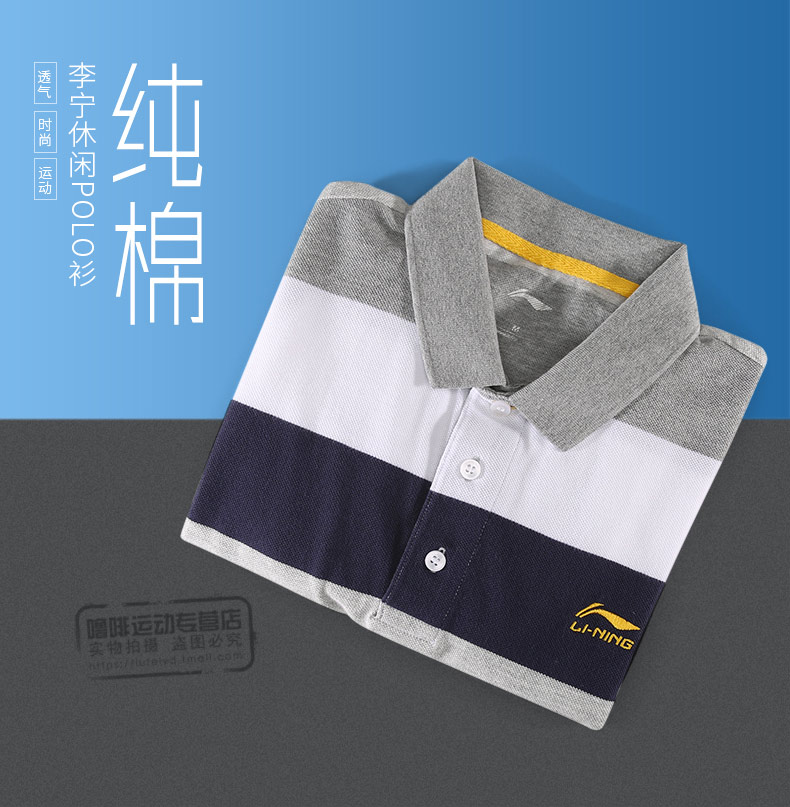 Li Ning t-shirt nam ngắn tay mùa hè mới bông mỏng nửa tay áo ve áo thoáng khí mồ hôi thấm áo thể thao POLO áo sơ mi áo polo form rộng