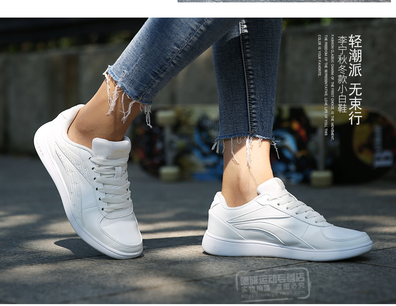 Li Ning giày của phụ nữ thường giày 2018 new breathable sinh viên hoang dã giày trắng thấp để giúp ánh sáng mặc giày thể thao giày thể thao nữ