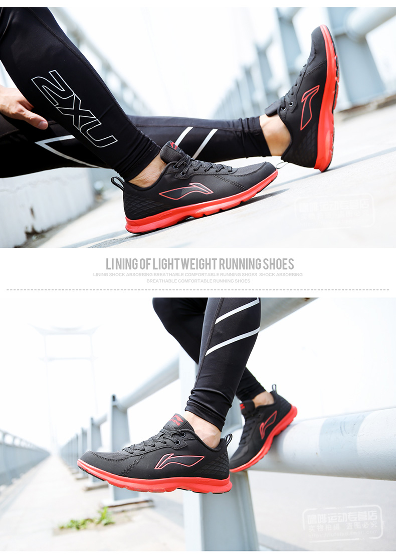 Giày chạy bộ Li Ning Giày nam đế xuồng 2018 mùa thu mới thoáng khí mang thể dục nhẹ Giày thể thao giày thể thao nữ đẹp