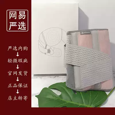 Netease strict selection of low-pressure nano hot compress belt adult warm Palace cold stomach pain double-sided fever gray waist protection