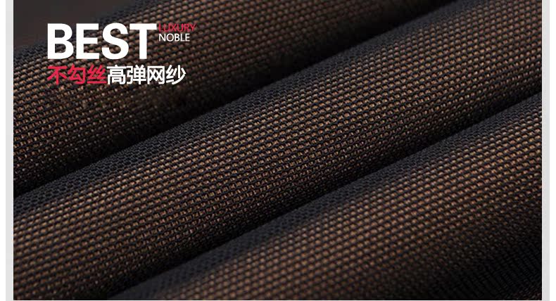 Pantalon collant sexy en polyester, polyester,  - Ref 750230 Image 23