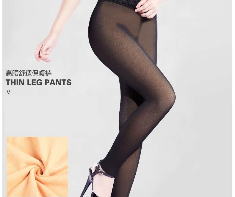 Pantalon collant sexy en polyester, polyester,  - Ref 750230 Image 20