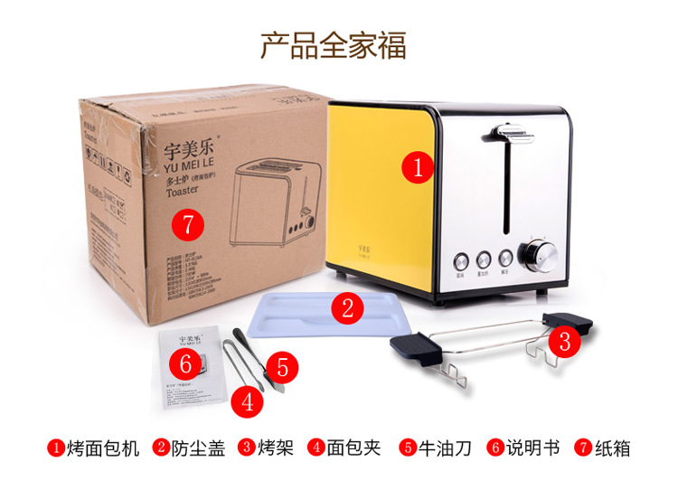 lo nuong banh Máy nướng bánh mì gia dụng tự động thông minh bằng thép không gỉ đa năng Máy ăn sáng Máy nướng bánh 2 miếng Máy nướng bánh mì nhỏ giá lò nướng bánh mì 10 khay