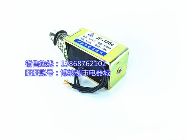 Thông qua kiểu đặt lại kéo đẩy JF-1264B PCB24V - Kính kính mắt mèo