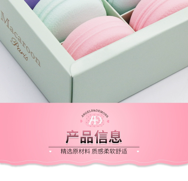 Macarons làm đẹp trứng trang điểm trứng bọt biển bầu trang điểm nước để trở thành ướt và khô công cụ trang điểm sử dụng kép - Các công cụ làm đẹp khác