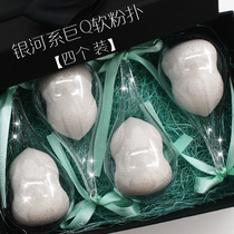 Non-sucking powder beauty egg sponge Puff Wet and dry dual-use makeup ball makeup tool Makeup egg soft cute water drop gourd