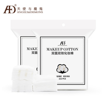 Makeup cotton remove makeup cotton 222 pieces 2 packaging giveaway