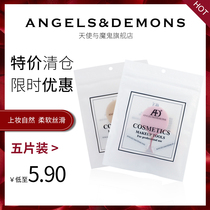 Air cushion puff 5-piece makeup sponge Wet and dry powder puff makeup bb air cushion round universal face puff