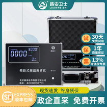 Alcohol detector air blowing alcohol concentration tester high-precision alcohol tester overnight alcohol check industrial coal mine special