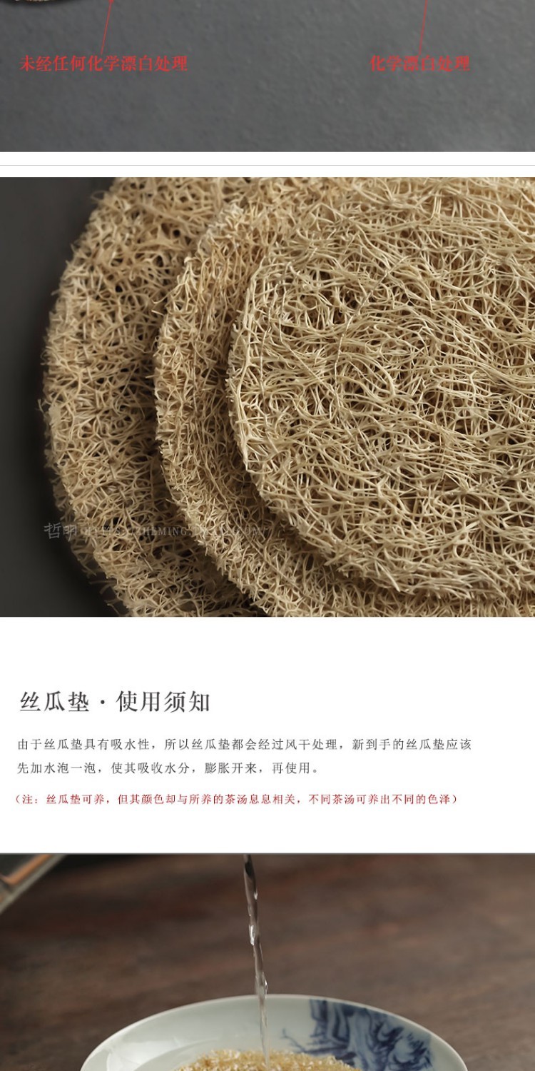 Zhe Ming Handmade Loofah Thảm Loofah Tấm lót Zisha Pot Tấm lót nồi Potholders Cup Coasters Trà Nghi lễ - Trà sứ bộ tách trà đẹp