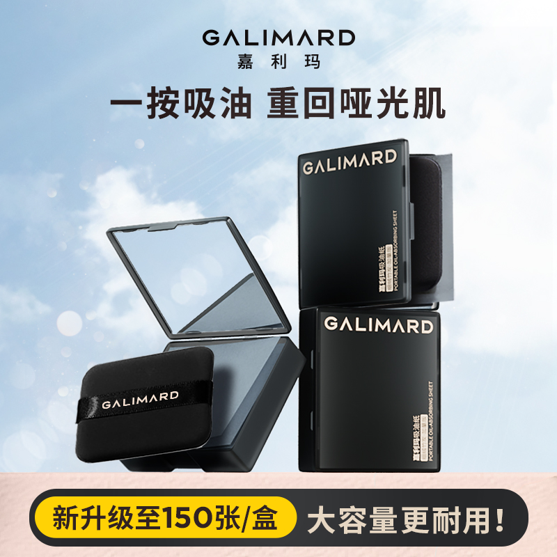 Jialimaポータブル竹炭油吸収紙、ミラーパフ付き、顔の油分コントロール、脂性肌の女性用、さわやかで非吸収性