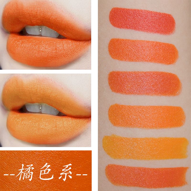 Positive orange colour mouth red matte orange series Abao Pumpkin Color Orange Orange Orange orange Vibrant Bright Orange Warm Color