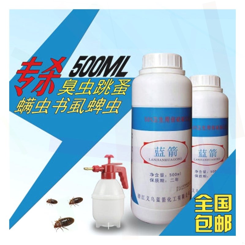 White ant insecticide bed bug medicine on vampire insect repellent strong farm liquid hygiene mosquitoes