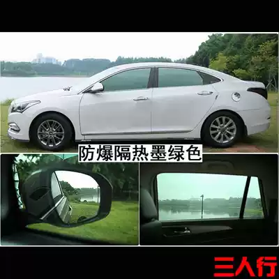 Three-wheel Wuling Hongguang car glass film window film rear gear film green light color electric car car tool