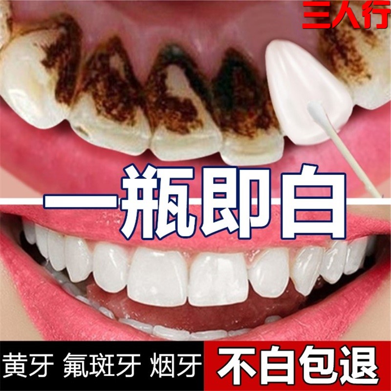 Wash and clean teeth whitening deity Teeth Cleaner to Smoke Stains Yellow Tooth Powder Bright White Remover Wash White