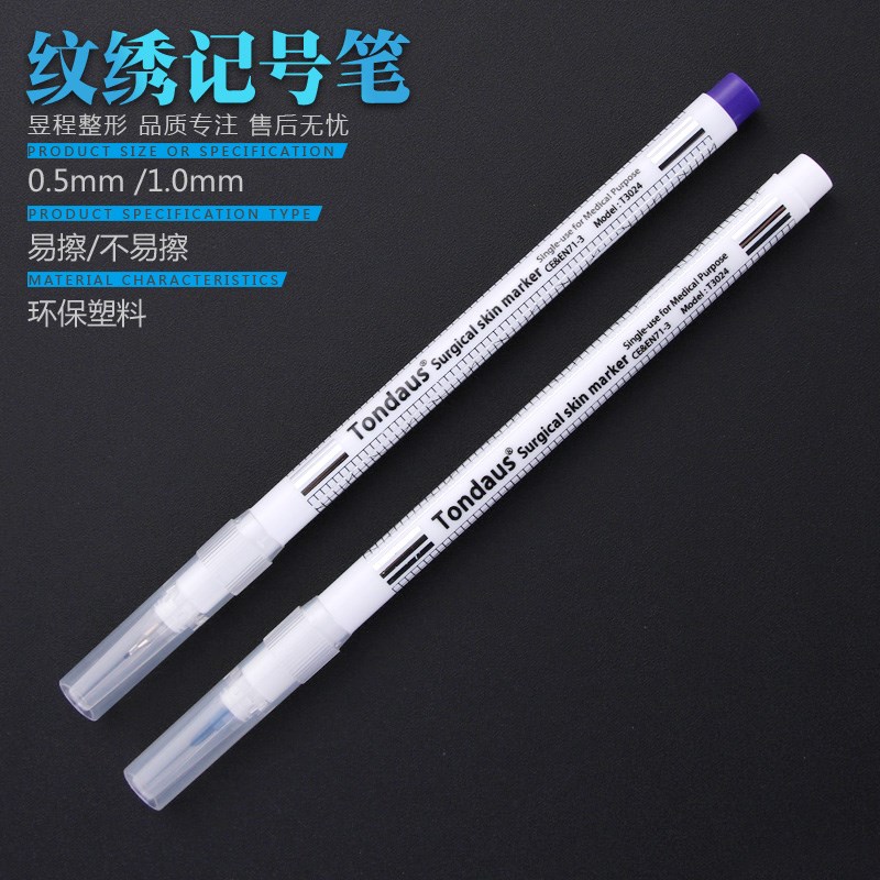 Embroidered Macpen Dingbox to remove the dose manual word-word upscale full set of eyebrow bits do not fall off the color mist mark
