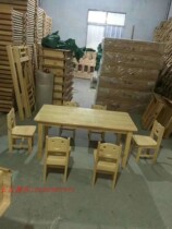 Kindergarten solid wood tables and chairs rubber wood tables Scotch pine tables fir tables childrens teaching aids student desks and chairs