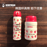 hộp cơm cắm điện giữ nhiệt Korea Cup chịu mới 焖 壶 nồi inox chân không cách nhiệt hộp ăn trưa cách nhiệt thùng cháo cốc nồi đốt - Hộp cơm điện sưởi ấm hop com dien