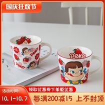 W1962 export Japanese ceramics Buji strawberry milk girl PEKO Mug Coffee Cup sister gift