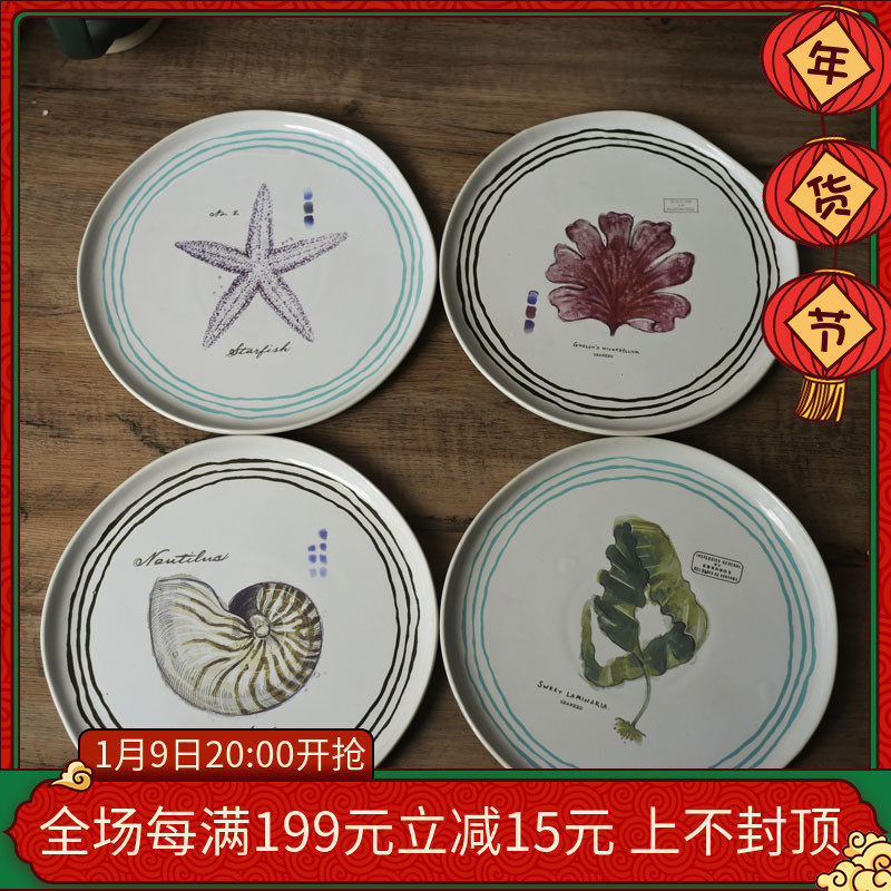 W1962 English retro watercolor encyclopedia style Ocean hipster drawing ceramic plate