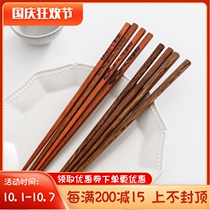 W1962 Japan new solid wood household tableware iron wood Kemu health good use chopsticks environmental protection natural wood chopsticks