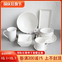 W1962 Japanese F home pure white delicate dark pattern tableware set Cup Bowl plate dinner plate simple white tableware