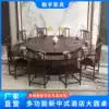Hot pot table Induction cooker one new Chinese solid wood dining table Hotel large round table Electric with turntable 20 people commercial