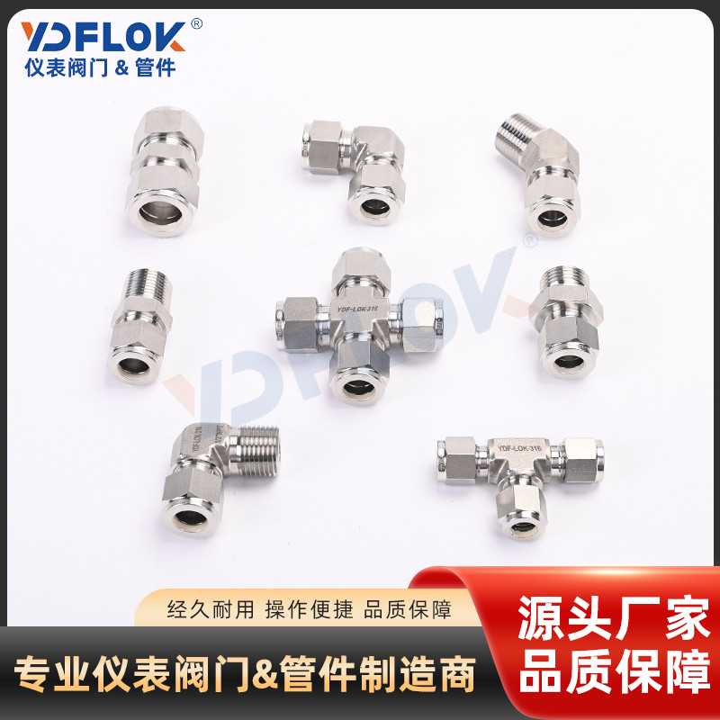 316L stainless steel high end silver plated sleeve nut sleeve screw cap tube union brushed silver nut male system