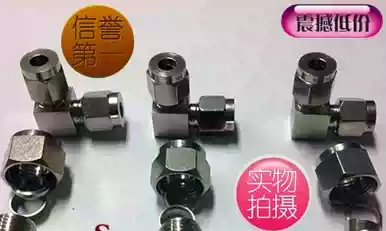 Stainless steel single ferrule elbow 304 single ferrule bending single ferrule right angle middle elbow